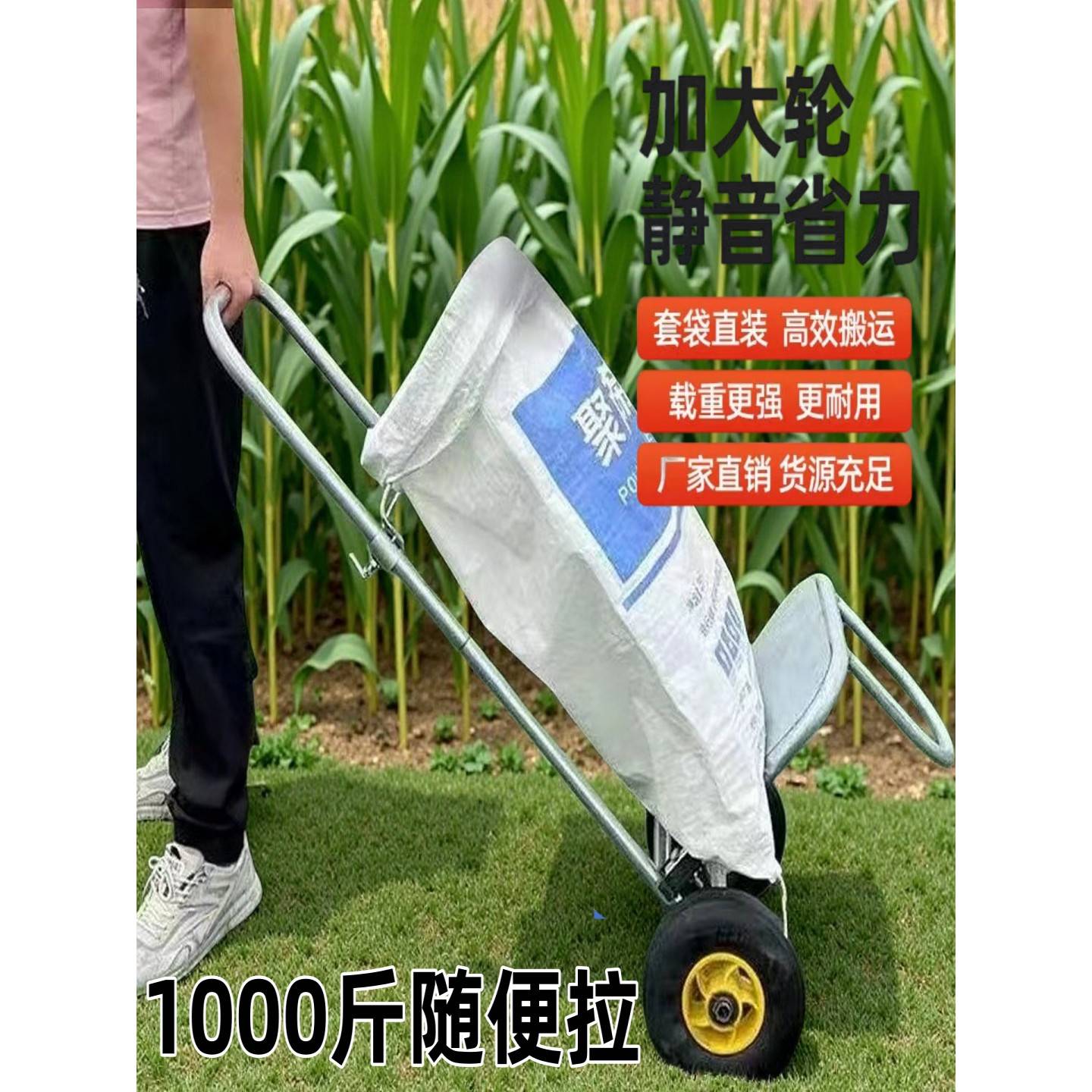 可下地可搬运撑袋器灌袋器收玉米稻谷支撑架带轮子粮食装袋神器