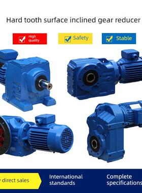 GFAF/GFAZ/GFA/FA/FAF37-47-57-67-77-87-97-107-127齿轮减速机