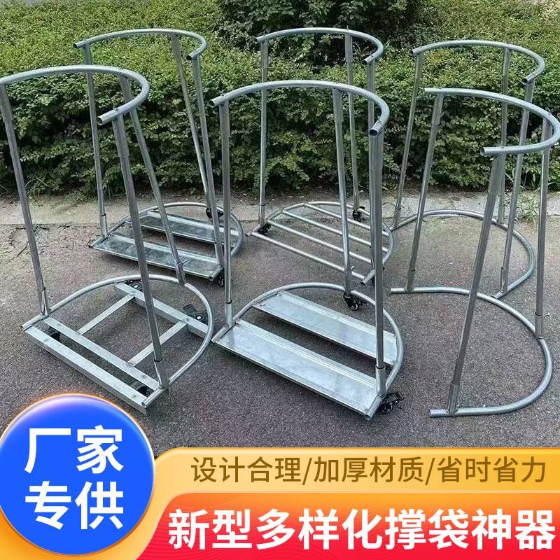 撑袋子神器带轮子可调节口袋装粮食支架农村收晒稻谷工具装袋神器