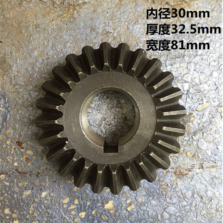 广西汽牛高峰赣农潭牛赣发微耕机配件旋耕主轴24牙圆锥齿轮