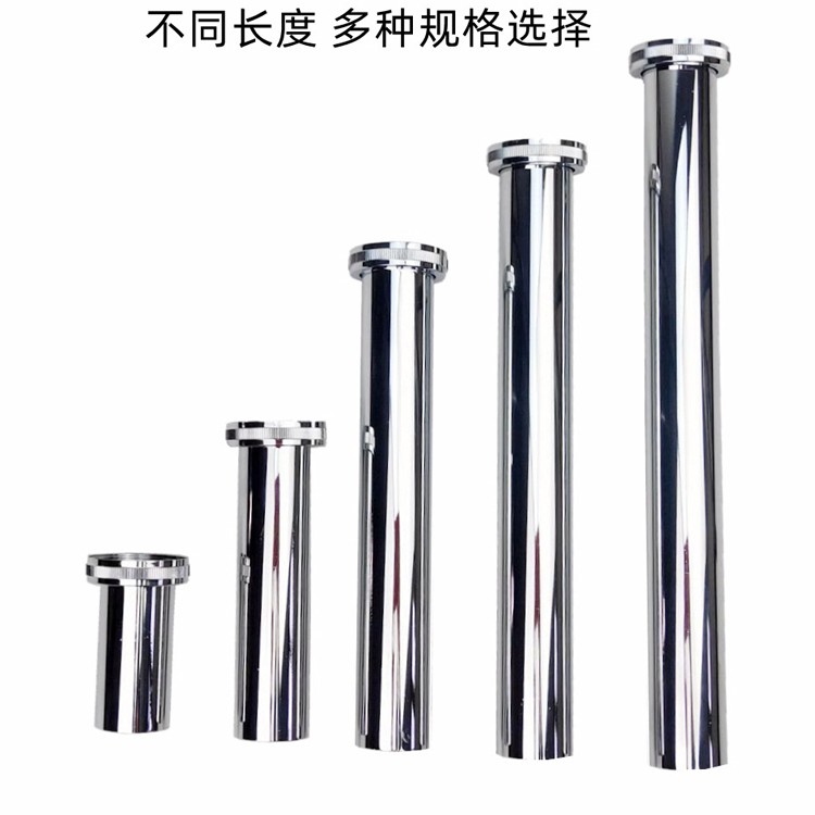 洗脸盆水盆排水适配器管欧洲标准40到国家标准32不锈钢缩短管短管