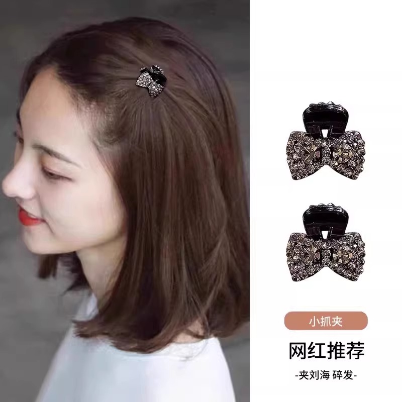 闪钻迷你蝴蝶结小抓夹轻奢小号刘海前额发夹女头顶发卡侧边小夹子