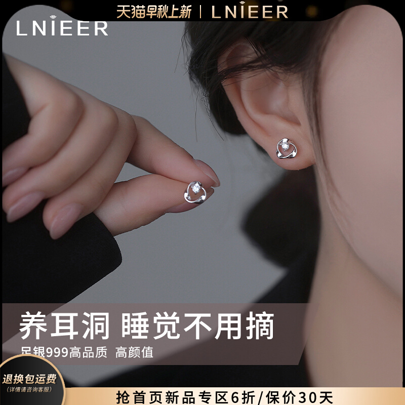 999纯银莫比乌斯耳钉女养耳洞小众轻奢高级耳环睡觉免摘气质耳饰