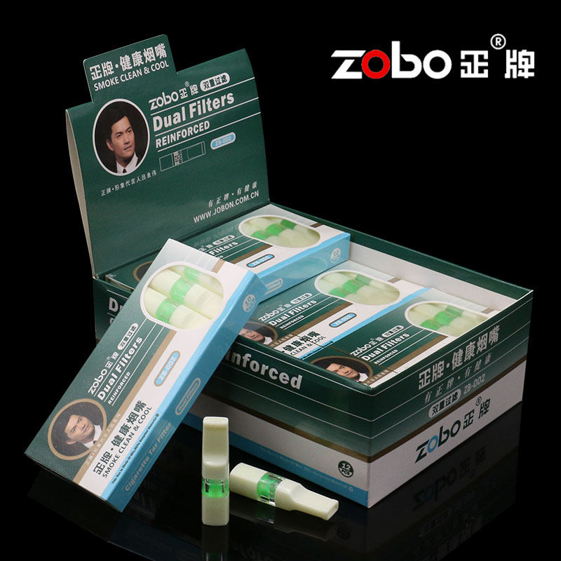 zobo正牌健康烟嘴zb-002一次性抛弃型双重过滤高效香菸过滤器男士