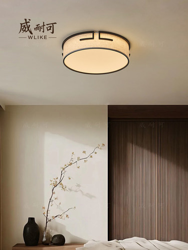 WLIKE 布艺宋代美学卧室吸顶灯房间主灯简约覆古护眼新中式灯具