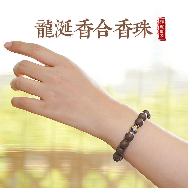 龙涎香合香珠手串非遗古法纯天然