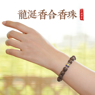 龙涎香合香珠手串非遗古法纯天然中药手持念珠文玩佛珠男女高级感