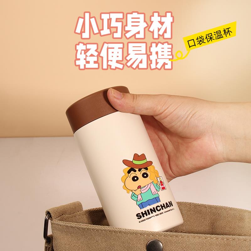 蜡笔小新杯子2024新款女可爱水杯316食品级不锈钢小巧便携保温杯