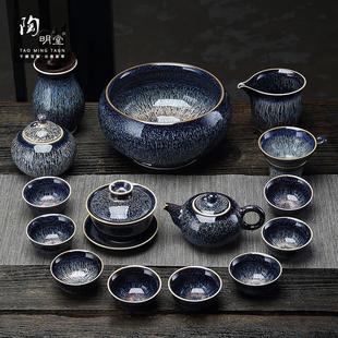 家用办公室商务送礼陶瓷盖碗窑变茶杯 景德镇高档建盏功夫茶具套装