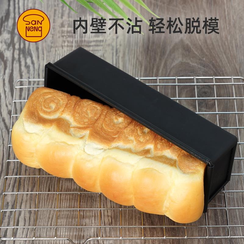 三能低糖水果条面包蛋糕吐司模具 长方形烘焙不沾面包磅蛋糕模具