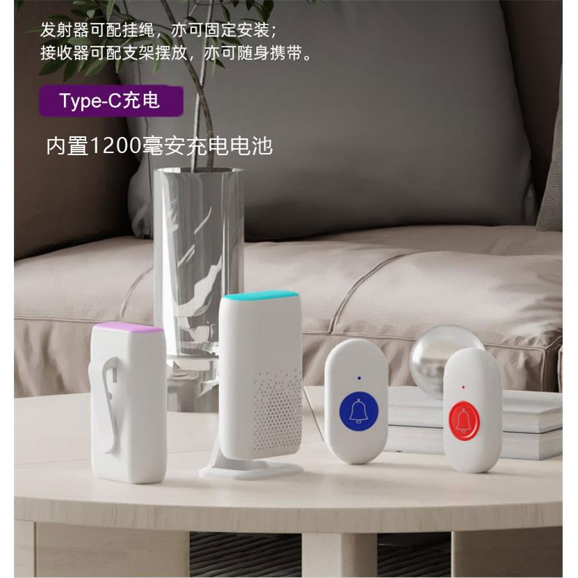 老人呼叫器无线家用充电电池远距离病人紧急报警器老年人呼救器一