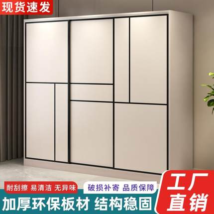 衣柜卧室家用出租房用组装储物柜现代简约小户型实木儿童简易衣橱