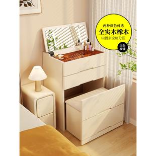 实木梳妆台小型奶油风化妆桌卧室现代简约迷你翻盖床头收纳柜一体