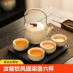 家用全套高档陶瓷会客提梁茶杯茶壶茶盘中式 黄汝窑茶具套装 客厅