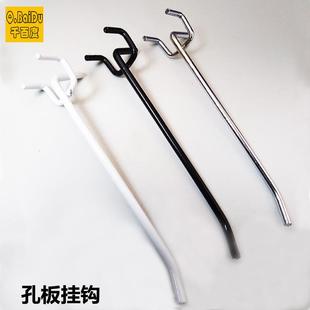 千百度孔板挂钩展架洞洞板黑白色千孔板三脚支架金属货架手机饰品