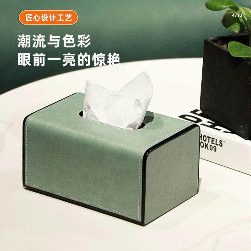 纸巾盒客厅轻奢高档家用现代简约商用酒店高端北欧创意餐巾抽纸盒