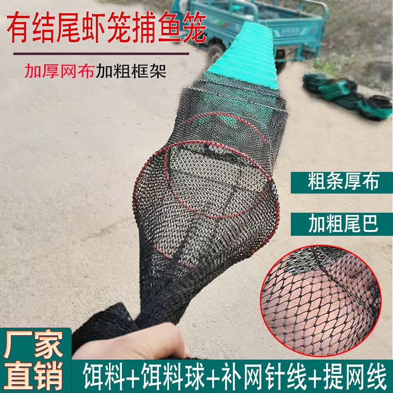 加强有结尾虾笼捕鱼笼河虾鱼网鱼笼虾网有结龙虾螃蟹笼网结实耐用