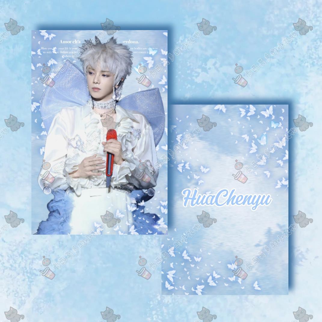 华晨宇周边小卡书签镭射满天星火星演唱会火姐互黑小礼物