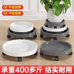 花盆托盘带轮加厚底座滚轮塑料大花盆接水托盘万向轮移动底盘滑轮
