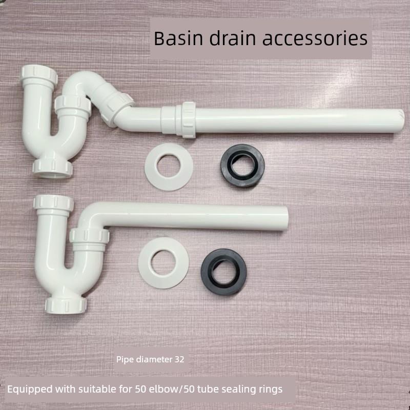 墙排水防臭储水盆防堵塞空气罐下水管90度壁挂式P形盆洗脸盆排水