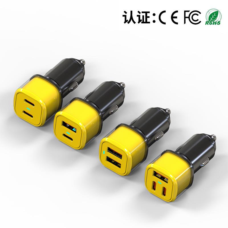 60W小黄帽车充新款手机超级快充头汽车点烟器转换插头车载充电器