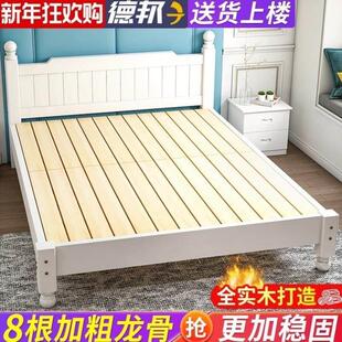 1.八9×1.2一米二1五.8宽1米35单双人实木 1.9米长 床1.35