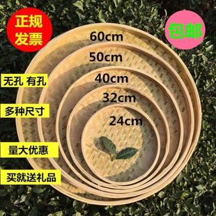 饰品 竹制品家用圆簸箕无孔有孔竹筛子手工竹编制品竹匾晾晒绘画装