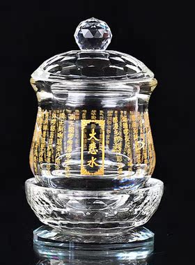 家用水晶佛杯佛前莲花杯佛堂大悲咒净水杯大悲水圣水杯供杯供佛杯