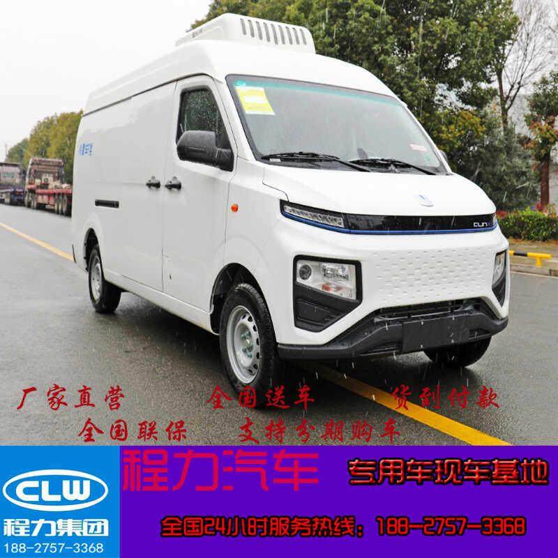 吉利V6纯电动冷藏车新能源医药疫苗冷炼车保温保鲜车双温制冷机组,五金/工具,冷藏车/冷链车,淘宝优惠券,粉丝福利购,淘宝优惠卷