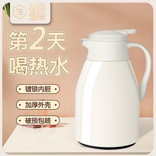 保温水壶家用保温壶小型方便携带宿舍开水壶茶瓶学生热水瓶开水瓶