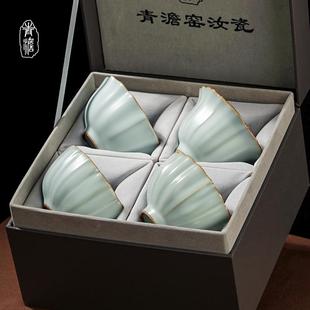 家用景德镇功夫茶具陶瓷复古汝瓷主人杯手工青瓷礼品 汝窑茶杯套装