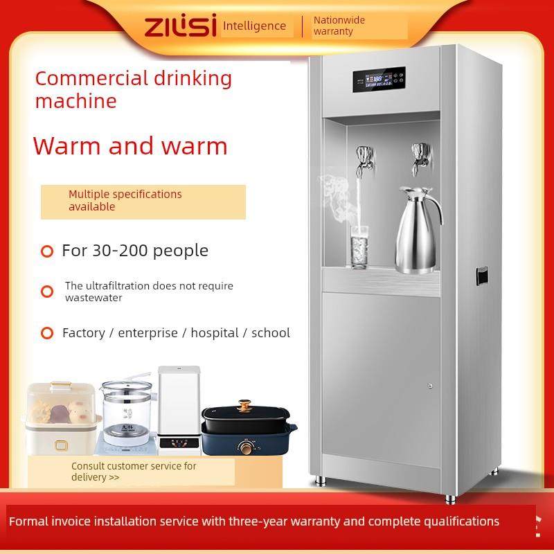 大型饮水机商用净水器过滤加热一体机工厂不锈钢直饮水机温热开水