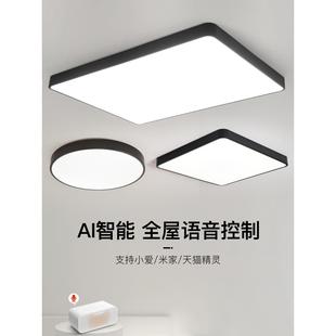 超亮LED吸顶灯大气长方形客厅灯现代简约主卧室餐厅房间圆形灯具