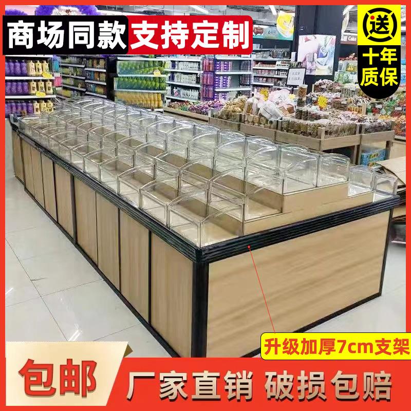 超市货架展示架喜糖中岛柜散货糖果架干货架子新款散称零食货架