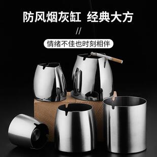 北欧不锈钢烟灰缸带盖家用客厅防风创意酒吧办公室烟缸定制LOGO