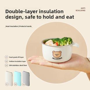 Ward百汇304不锈钢清脆汤碗小学生定量外卖饭盒春游水果饭盒