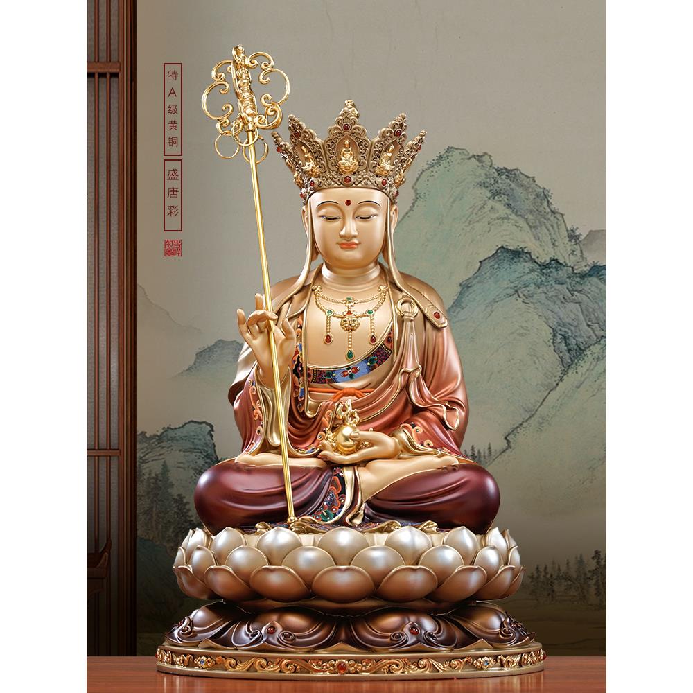 台湾纯铜地藏王菩萨家用供奉地藏菩萨佛像彩绘铜佛像娑婆三圣摆件