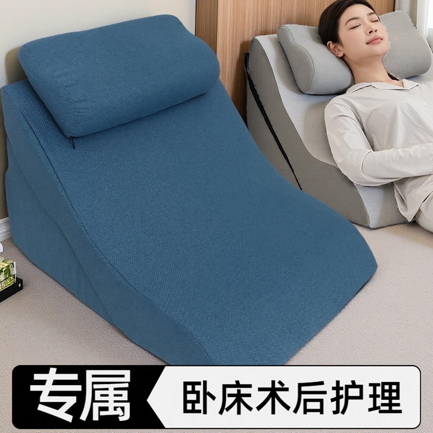 海绵防反流斜坡护理专用靠枕加宽三角术后高密可拆洗床头靠垫老人