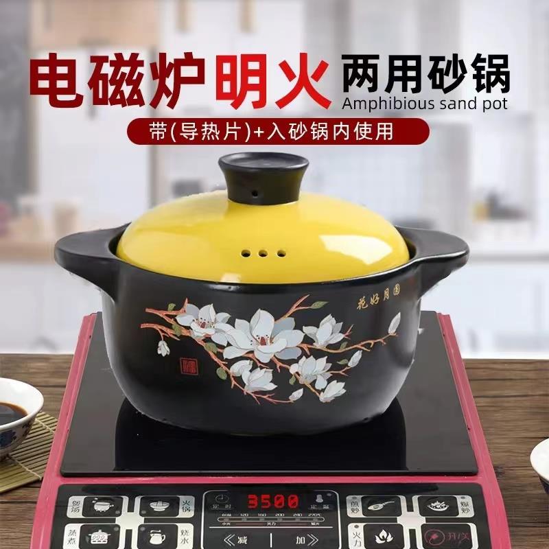 砂锅电磁炉专用炖锅燃气灶通用煲汤家用明火两用瓦罐陶瓷煲小沙锅
