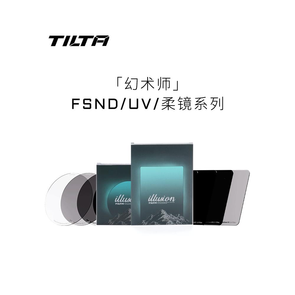 TILTA铁头柔光镜黑柔白柔FSND滤镜95mm圆形相机滤镜微光柔滤镜UV
