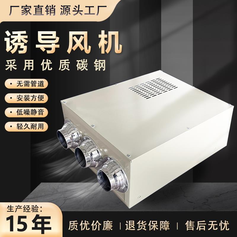 YDF诱导风机低噪音地下车库通风换气射流风机无限智能型诱导风机