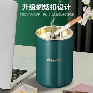 客厅烟防飞灰烟味器 不锈钢防摔漏斗烟灰缸创意家用潮流烟缸个性