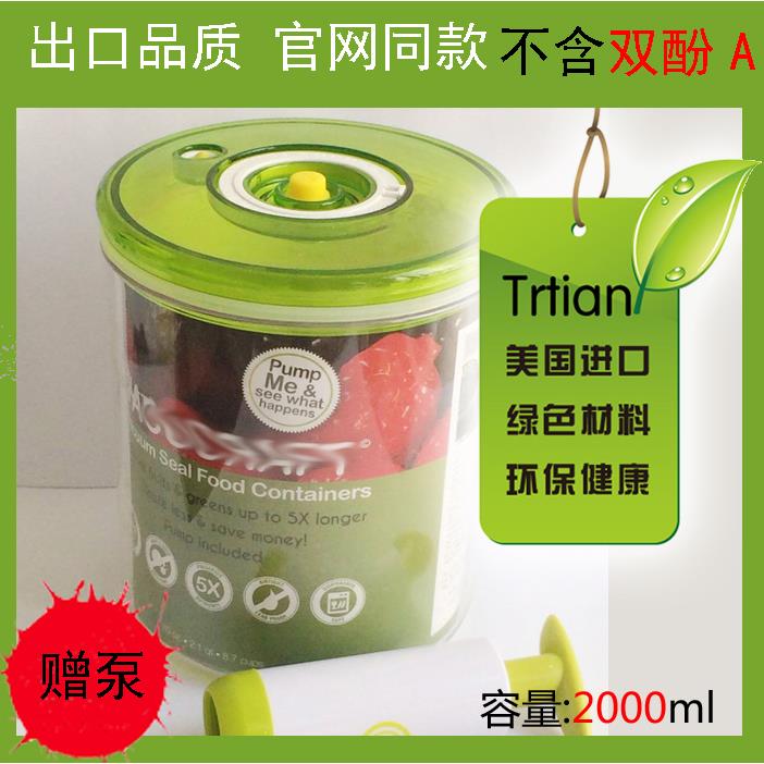 出口美国抽真空保鲜罐奶粉罐咖啡茶叶罐真空便携储物罐防潮密封罐