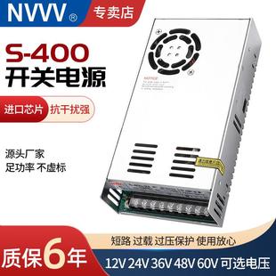 400W 48V 12V 36V 60V足功率DC监控灯带箱 24V 明伟LED开关电源S