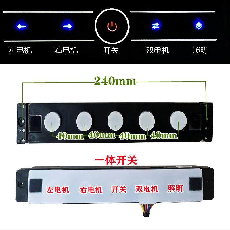 抽油烟机配件5键触摸开关控制板单双电机带体感开关一体主板通用,大家电,烟机灶具配件,淘宝优惠券,粉丝福利购,淘宝优惠卷