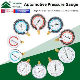 洪森制冷剂表氟化物单表R134Ar410制冷剂车用空调压力表制冷工具