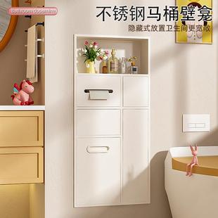 暗装 糖果色不锈钢壁龛定制客厅化妆室沐浴房马桶可定制尺寸 嵌入式
