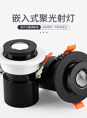 黑色聚光灯led小射灯3W5W7W嵌入式足浴店酒吧光圈钻孔5.5公分55mm