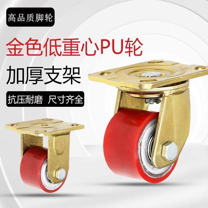 3寸超重型万向轮单轮承重700KG推车轮低重心铁芯聚氨酯PU轮板车轮,基础建材,脚轮/万向轮,淘宝优惠券,粉丝福利购,淘宝优惠卷