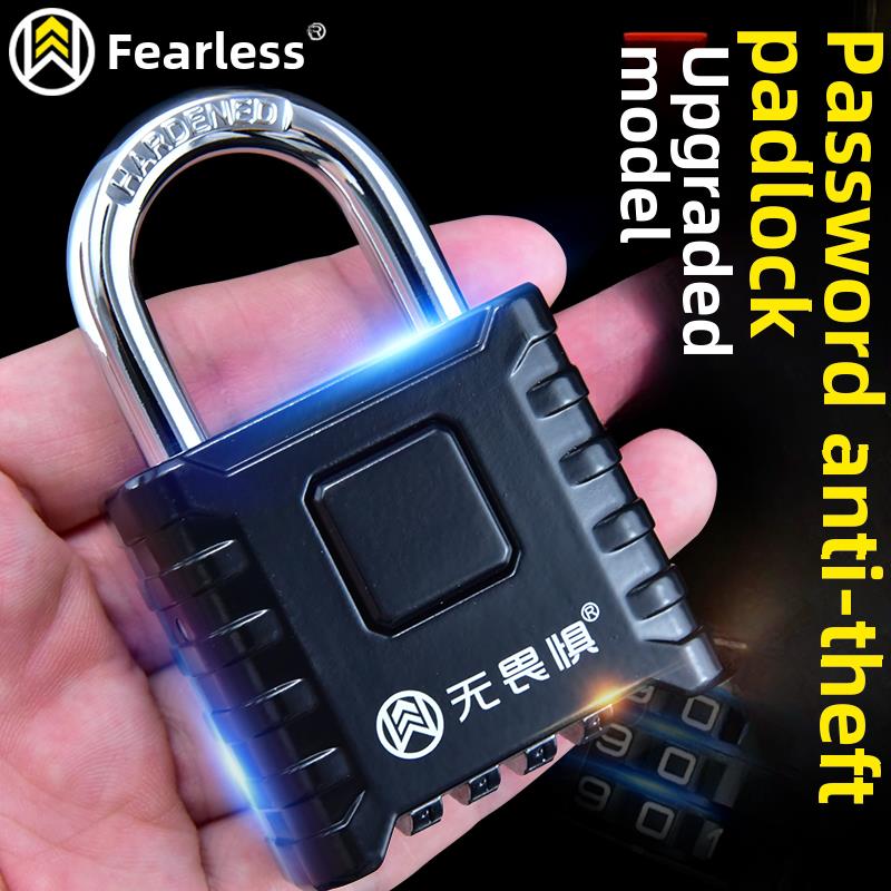 无所畏惧大型防盗金属密码锁挂锁防水防锈防盗窗锁室外仓库门锁